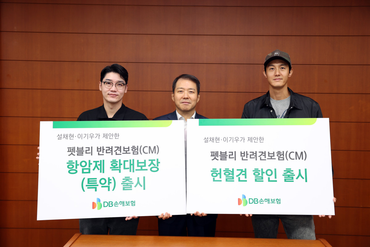 ▲(왼쪽부터)수의사 설채현, DB손해보험 심재철 부문장, 배우 이기우씨가 기념촬영을 하고 있다.  (제공 DB손해보험)