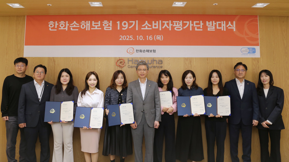 ▲16일 오전 한화손해보험 본사에서 열린 제 19기 소비자평가단 발대식에서 서지훈 소비자보호총괄책임자(가운데), 배준성 상품전략본부장(우측 두번째)을 비롯한 주요 임직원들과 고객 패널이 기념 촬영을 하고있다. (제공 한화손해보험)