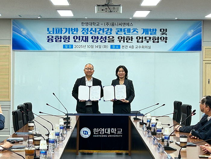 (옴니씨앤에스 제공)