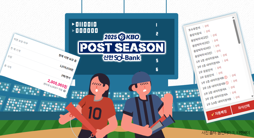 (디자인=김다애 디자이너 mnbgn@)