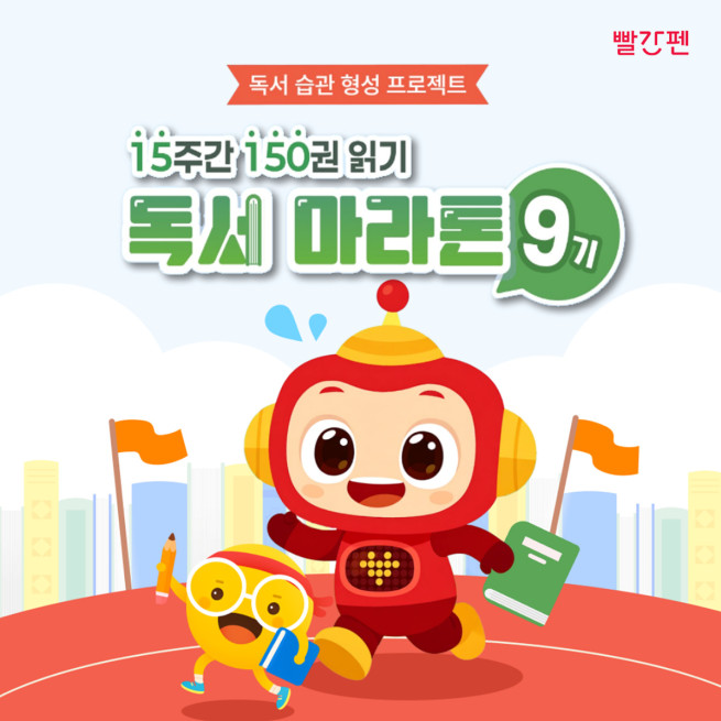 (사진제공=교원그룹)