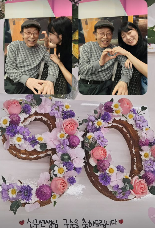 (출처=김슬기SNS)