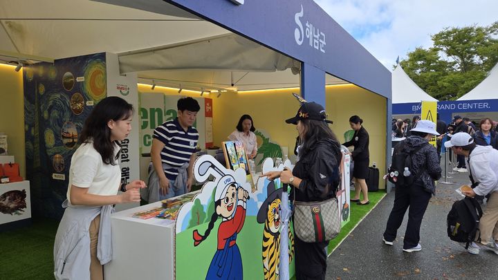 ▲미국여자프로골프(LPGA) 해남 홍보관. (사진제공=해남군)