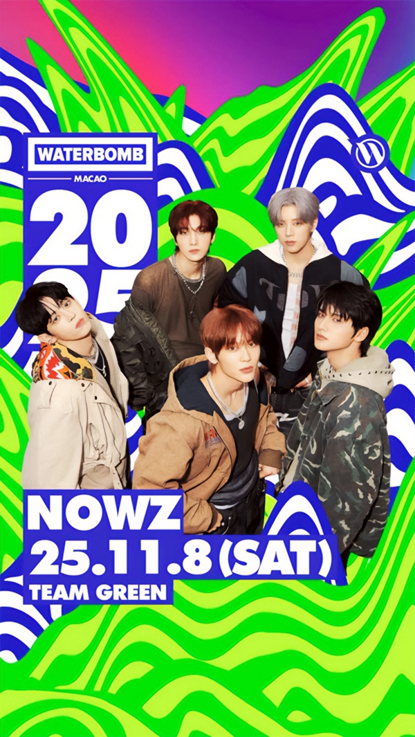 ▲나우즈 (사진제공=워터밤 마카오)