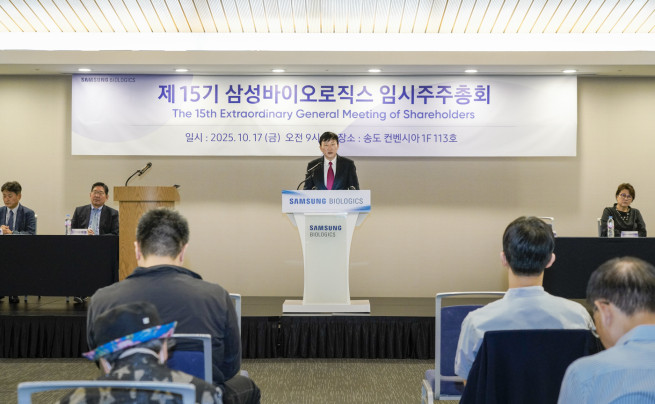 ▲존림 삼성바이오로직스 대표이사가 17일 인천 연수구 송도컨벤시아에서 열린 삼성바이오로직스 임시주주총회에서 인사말을 하고 있다. (사진제공=삼성바이오로직)