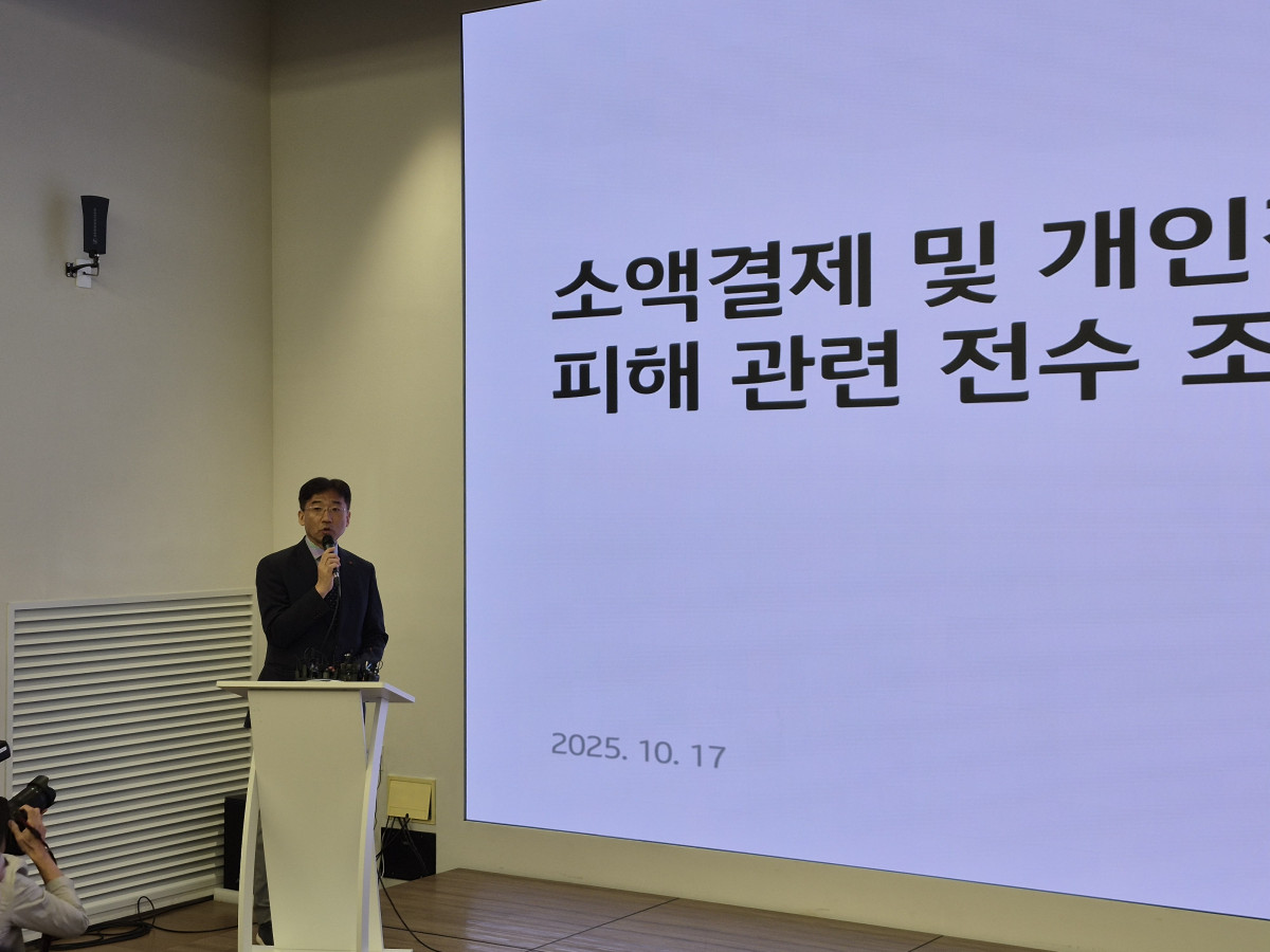 ▲서창석 KT네트워크부문장이 17일 무단 소액결제 피해 관련 기자 브리핑에서 발언하고 있다. (김연진)