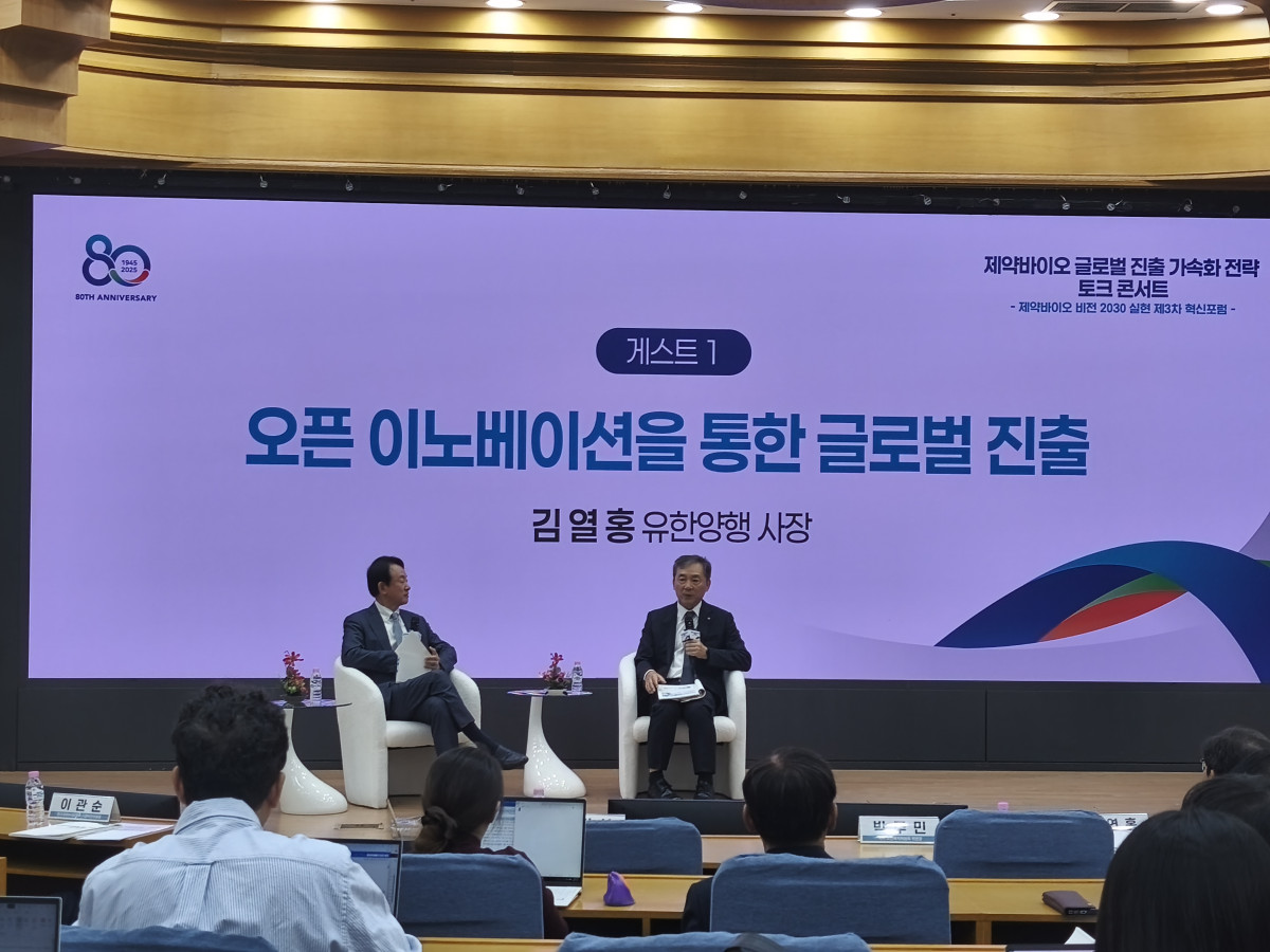 ▲김열홍 유한양행 R&D 사장이 17일 국회 의원회관에서 열린 제약바이오 글로벌 진출 가속화 전략 토크콘서트에서 발언하고 있다. (노상우 기자 nswreal@)