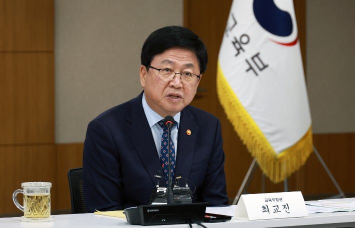 ▲최교진 교육부 장관이 17일 정부세종청사 교육부에서 열린 대학생 해외활동 안전 강화를 위한 긴급 대응회의에서 발언하고 있다.  (교육부)