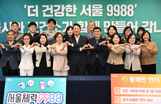 ▲오세훈 서울시장이 17일 서울시청에서 열린 서울시장-자치구 보건소장 간담회에서 자치구 보건소장들과 기념촬영을 하고 있다. (사진제공=서울시)