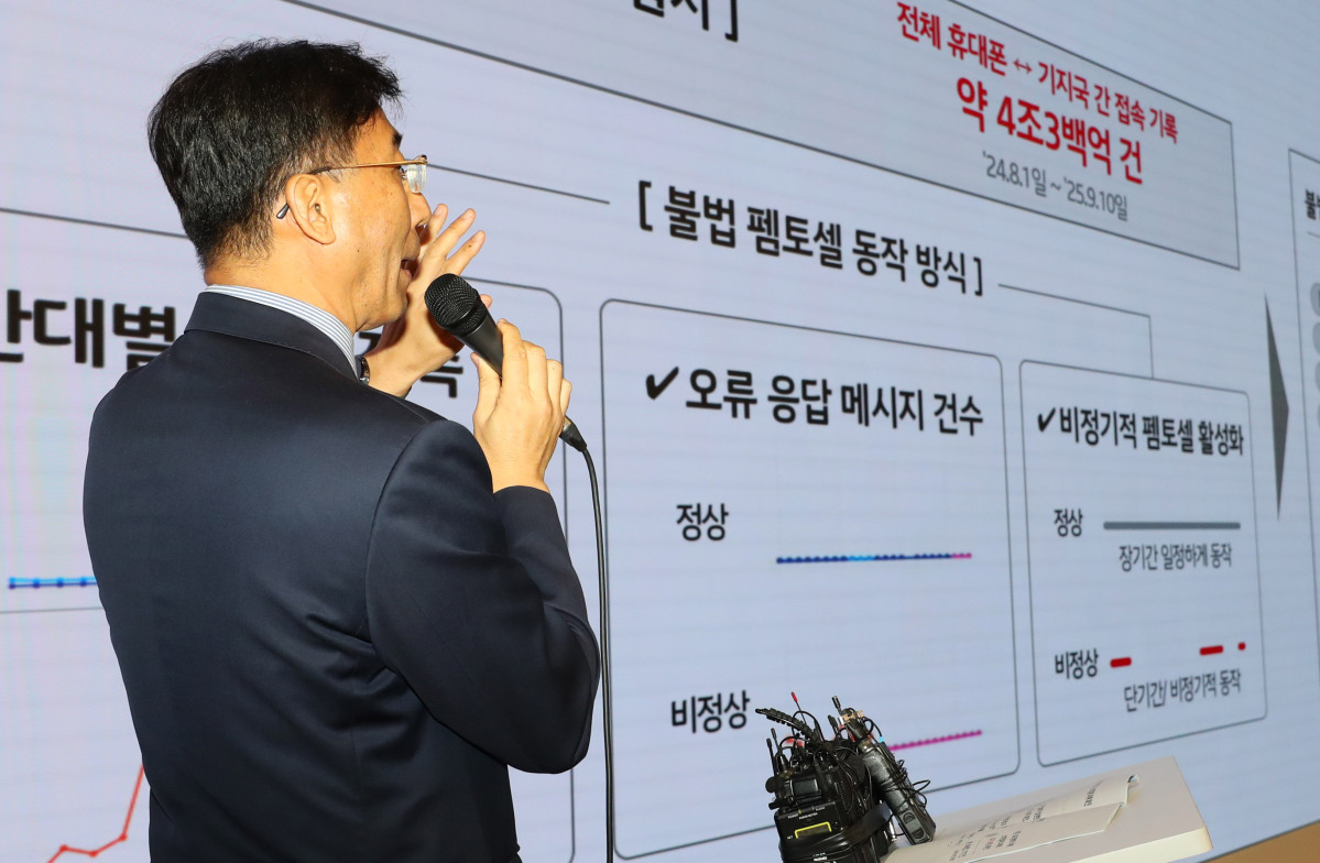 ▲서창석 KT 네트워크 부문 부사장이 17일 서울 종로구 KT 광화문빌딩 웨스트 사옥에서 열린 소액결제 피해 관련 기자 브리핑에서 조사 결과에 대해 발표하고 있다.  (뉴시스)