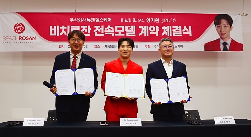 (비치로잔 제공)