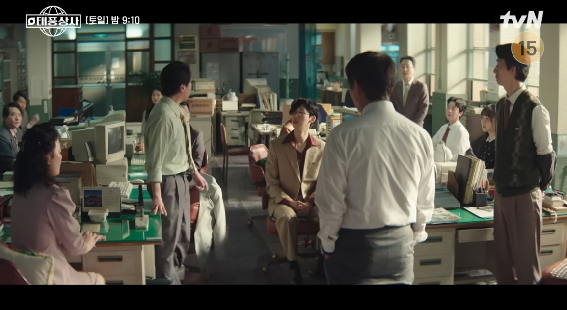 (출처=tvN '태풍상사' 캡처)