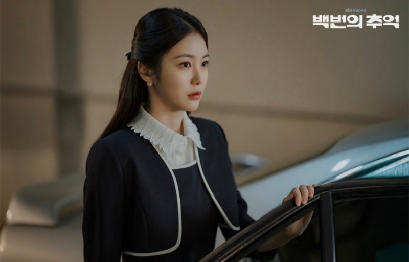 (출처=tvN '백번의 추억')