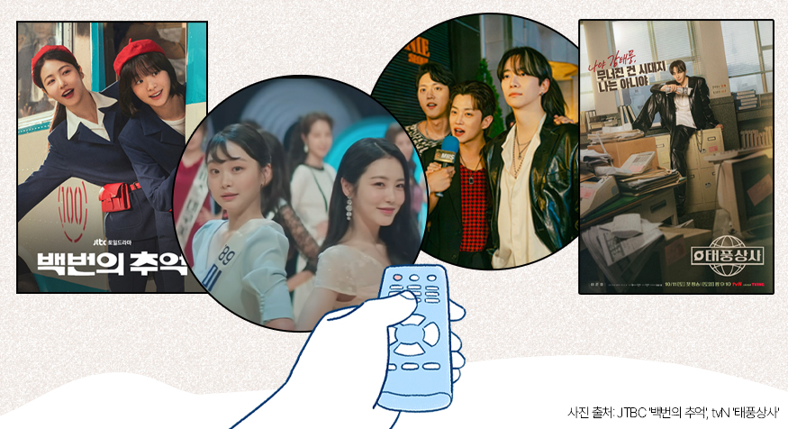 (디자인=김다애 디자이너 mnbgn@)