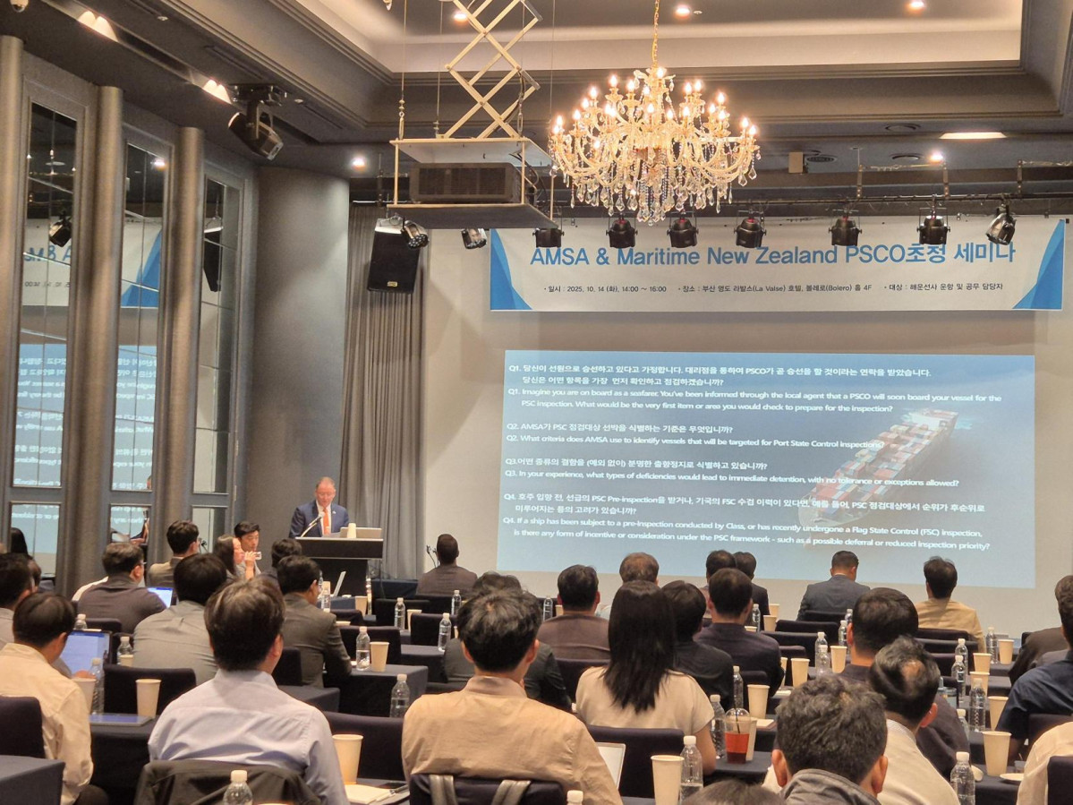 ▲세미나 개최 사진  (사진제공=한국선급)