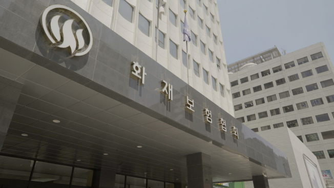 ▲화재보험협회 여의도 사옥. (이투데이DB)