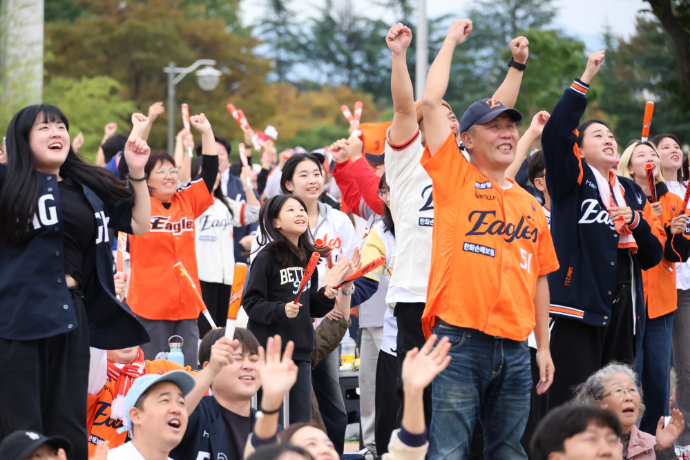 ▲18일 오후 대전 국립중앙과학관 꿈이광장에서 대전시민들이 2025 KBO 프로야구 포스트시즌 플레이오프 1차전 삼성 라이온즈와 한화 이글스의 경기를 응원하고 있다. (연합뉴스)