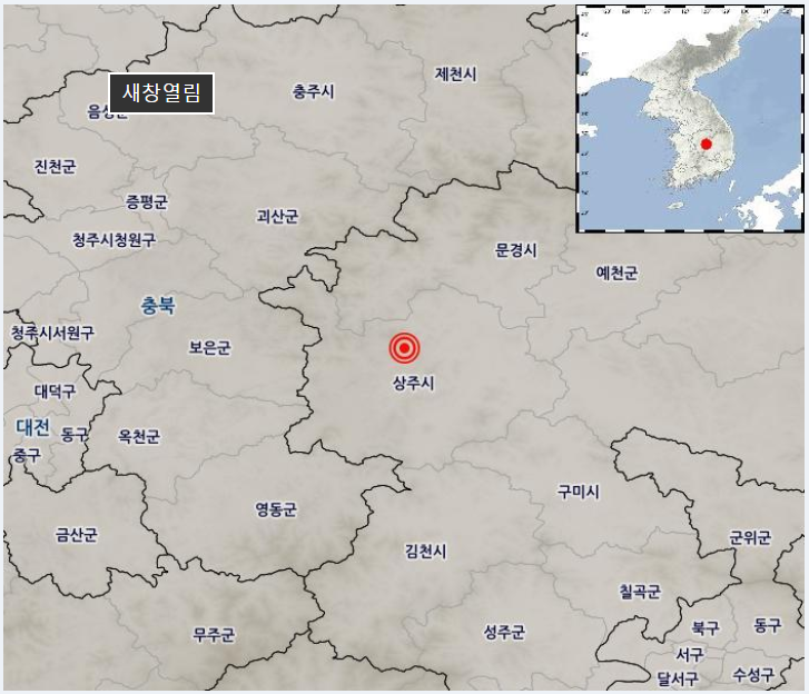 ▲18일 오후 9시 37분께 경북 상주시 북서쪽 13㎞ 지역에서 규모 2.3의 지진이 발생했다. (기상청)