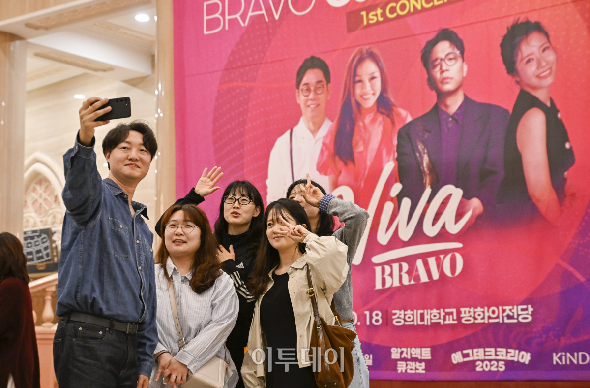 ▲18일 서울 동대문구 경희대 평화의전당에서 열린 비바 브라보 콘서트에서 관람객들이 공연장 입장에 앞서 셀카를 찍고 있다. 비바 브라보 콘서트는 '브라보 마이 라이프'가 브라보 컬쳐 프로젝트의 기획으로 처음 선보이는 공연으로 시니어 문화예술 시장을 겨냥한 프리미엄 공연으로 기획됐다. 브라보 컬쳐 프로젝트는 50세 이상 꽃중년 세대를 위해 기획된 프리미엄 문화 브랜드다. 이번 콘서트에는 한국 대중음악계를 대표하는 박정현, 김연우, 박기영, 이적 등 아티스트들이 출연해 각자의 히트곡과 라이브 무대를 선보였다. 조현호 기자 hyunho@