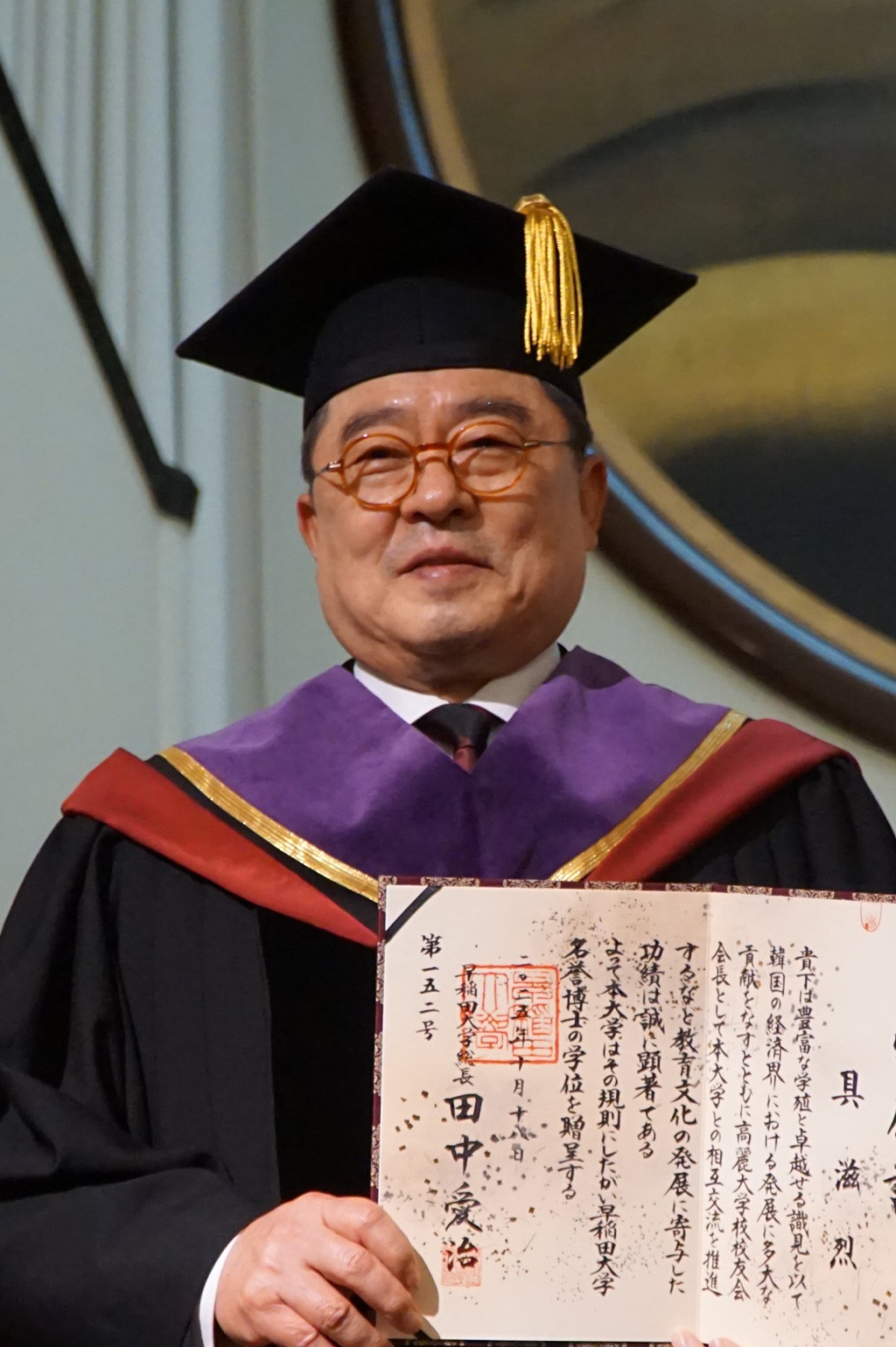 ▲1 구자열 LS 이사회 의장이 18일, 와세다대로부터 명예 법학박사 학위를 받고 기념 촬영을 하고 있다 (사진제공=LS그룹)