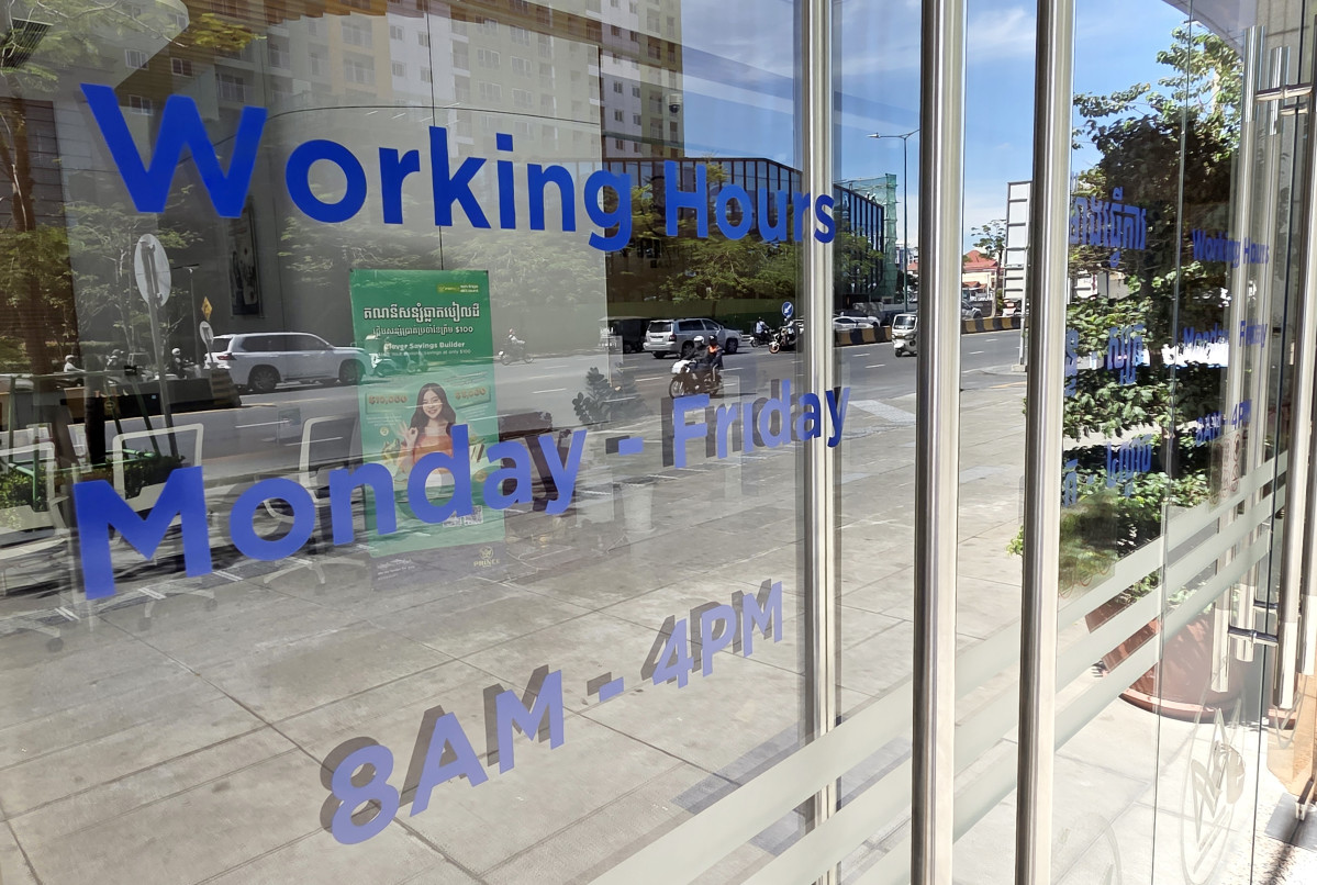 ▲<YONHAP PHOTO-5528> 문닫은 프린스 은행    (프놈펜=연합뉴스) 손현규 특파원 = 휴일인 18일(현지시간) 캄보디아 수도 프놈펜 중심가 센속에 있는 프린스 그룹 본사 건물 1층 은행 모습. 2025.10.18    son@yna.co.kr/2025-10-18 21:41:55/<저작권자 ⓒ 1980-2025 ㈜연합뉴스. 무단 전재 재배포 금지, AI 학습 및 활용 금지>