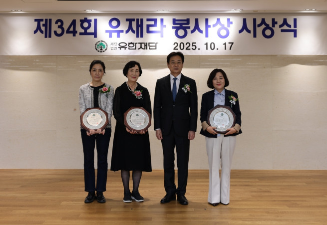 ▲(왼쪽부터) 김지현 렉스과천치과 간호실장, 황관옥 한국가톨릭호스피스협회 감사, 원희목 유한재단 이사장, 민정숙 홍익병원 행정부원장 (사진제공=유한양행)