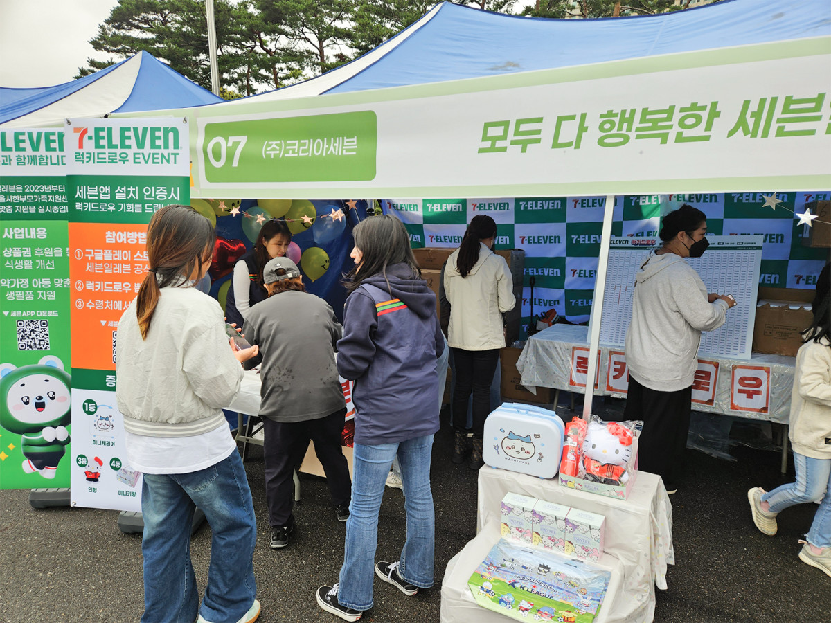 ▲모두하나대축제 (사진제공=세븐일레븐)