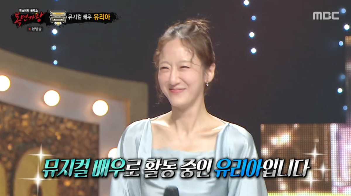 (출처=MBC '복면가왕' 캡처)