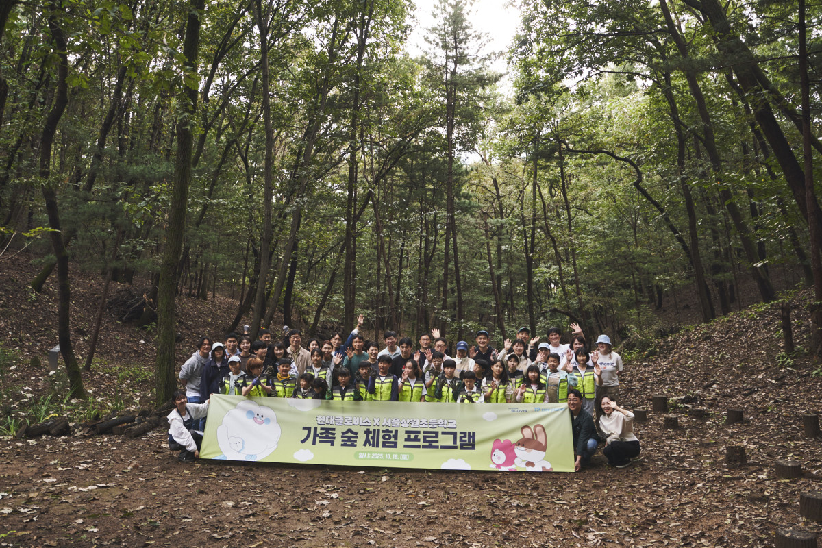 ▲지난 18일 경기도 이천에서 현대글로비스 임직원과 서울 상원초등학교 재학생 및 가족들이 생태숲 체험활동을 실시하고 있는 모습. (사진=현대글로비스)