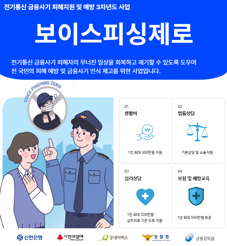 (사진제공)