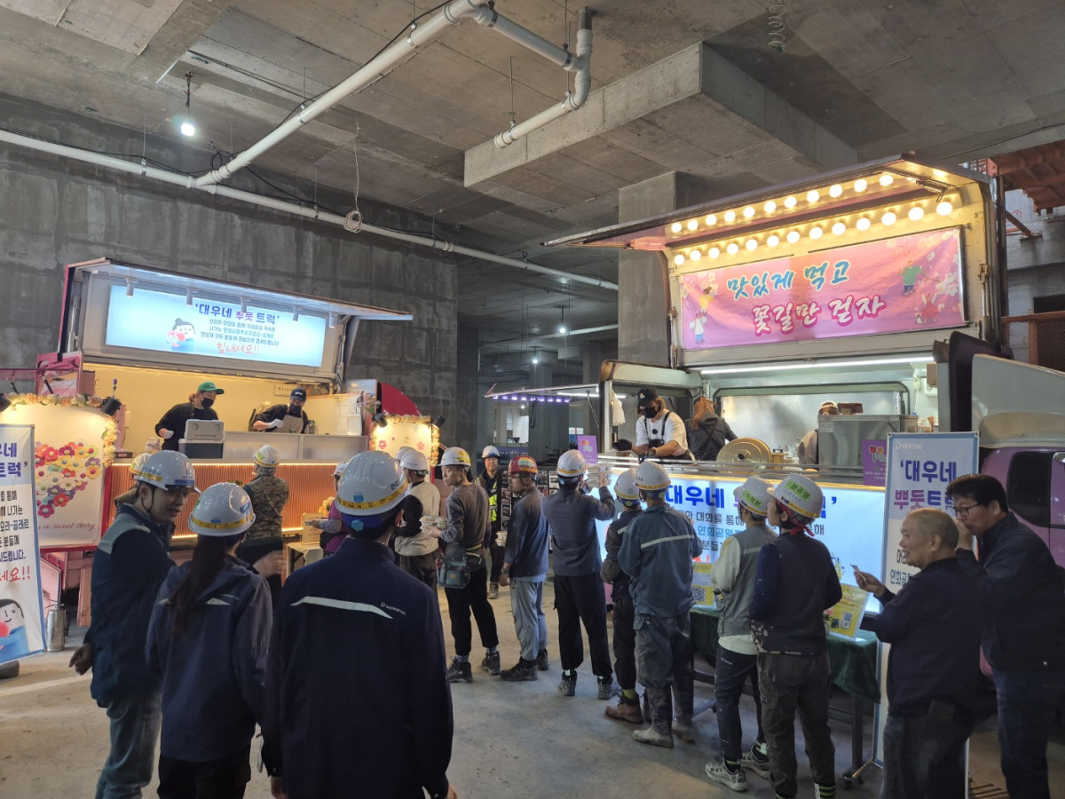 ▲연희공원 푸르지오 라끌레르 현장에 간 ‘대우네 뿌듯트럭’ (대우건설)