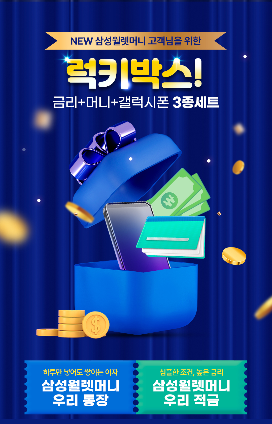 (사진제공=우리은행)