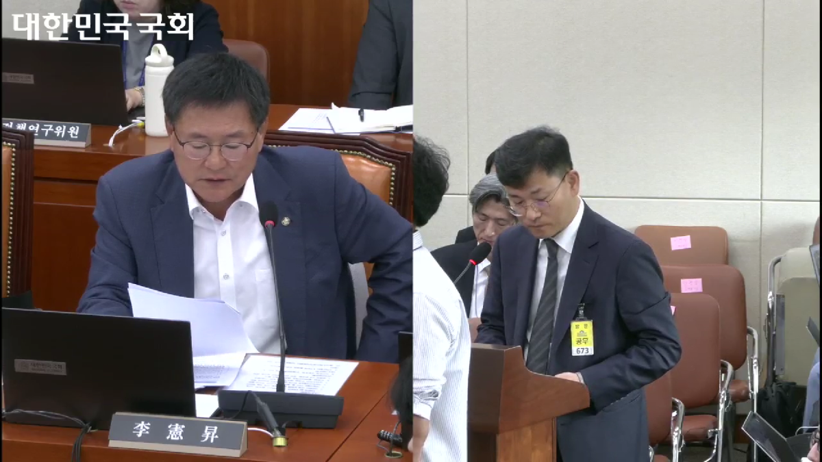 ▲20일 국회 정무위원회 국정감사에 참석한 박광 금융정보분석원(FIU)장이 이헌승 국민의힘 의원의 질문에 답하고 있다. (국회 인터넷의사중계시스템 캡처)