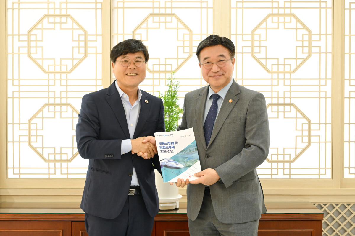 ▲변광용시장,행정안전부 방문해 교부세 지원건의 (사진제공=거제시 제공)