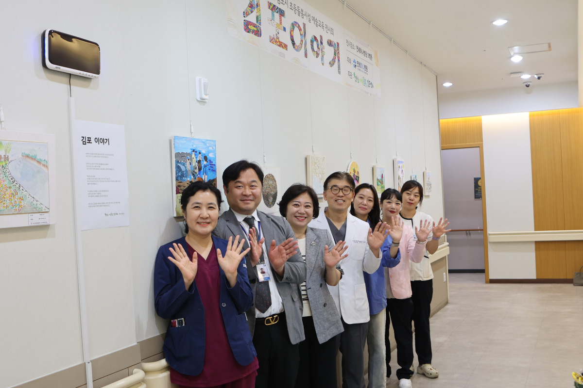 ▲연세하나병원과 경기도 아동돌봄 김포센터 직원들이 ‘김포이야기’ 병동 전시회 현장에서 기념촬영을 하고 있다. (연세하나병원)