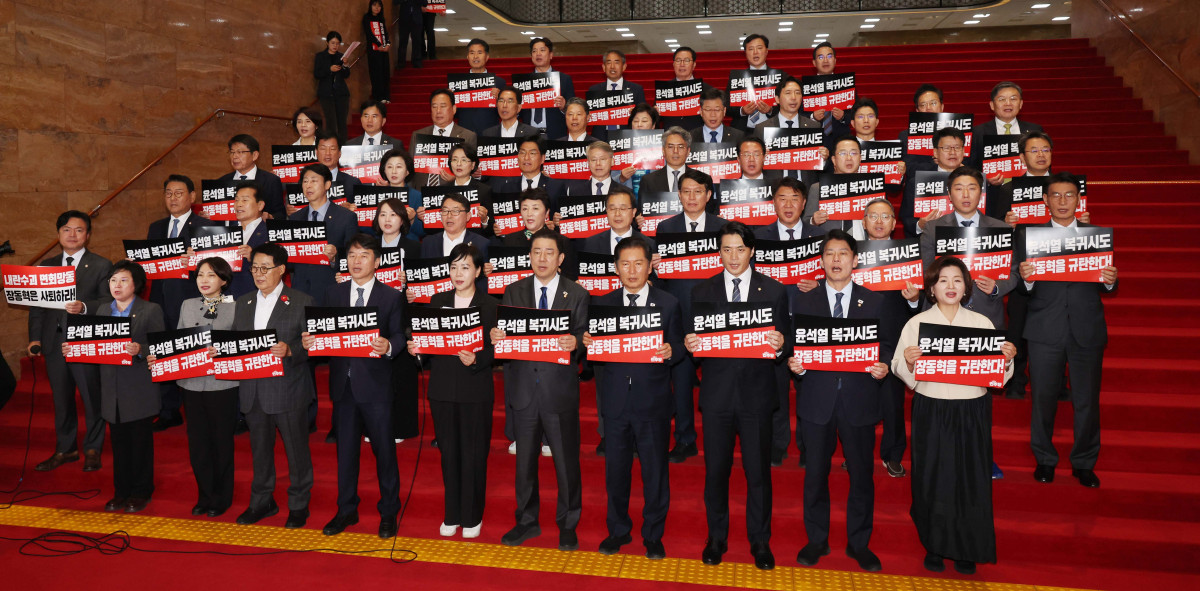 ▲정청래 더불어민주당 대표와 김병기 원내대표를 비롯한 민주당 의원들이 20일 서울 여의도 국회에서 윤석열 전 대통령을 면회한 장동혁 국민의힘 대표를 규탄하며 구호를 외치고 있다. 신태현 기자 holjjak@