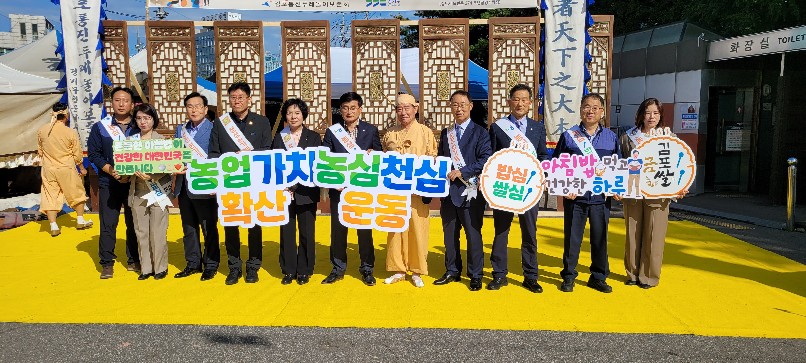 ▲박유식 김포시지부장과 관내 조합장들이 17일 김포북변 5일장에서 열린 시장愛 상생문화 한마당 행사에 참석해 농업 가치 확산 캠페인 표어를 들고 단체 사진을 촬영하고 있다. (경기농협)