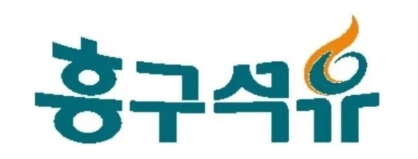 흥구석유, 경영 승계 수순 들어가나…최대주주 장남 이사 선임 추진