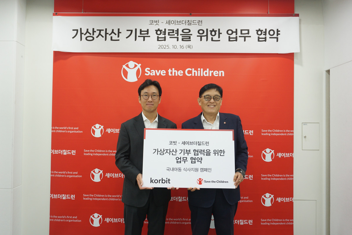 ▲오세진 코빗 대표(왼쪽)와 정태영 세이브더칠드런 총장이 16일 오전 서울 세이브더칠드런 본사에서 열린 업무 협약식에 참석해 기념 촬영을 하고 있다. (사진=코빗)