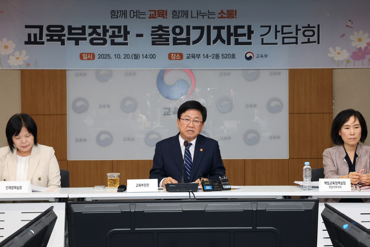 ▲최교진 교육부 장관이 20일 정부세종청사 교육부 대회의실에서 열린 출입기자단 간담회에서 인사말을 하고 있다. (연합뉴스)