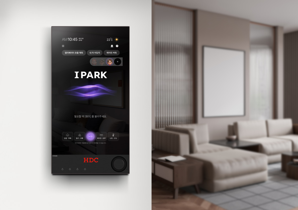 ▲생성형 AI 기반 음성인식 월패드. (사진제공=HDC현대산업개발)