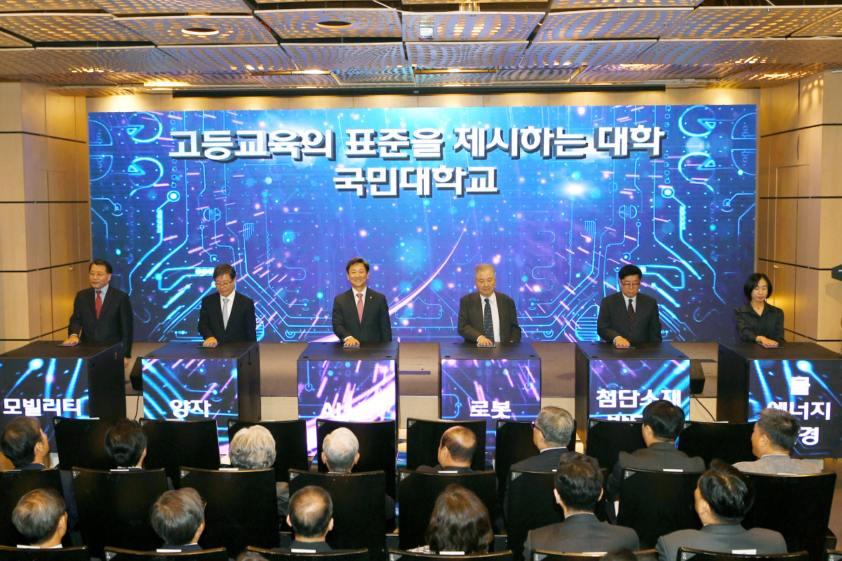 ▲국민대학교가 17일 본부관 학술회의장에서 개교 79주년 기념식과 미래 비전 선포식을 개최했다. (사진=국민대)