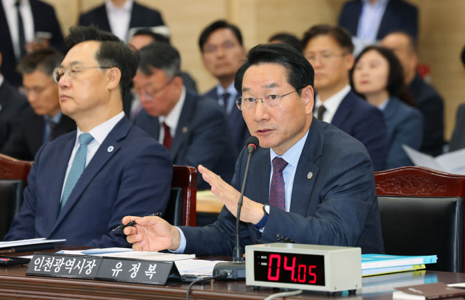 ▲유정복 인천시장이 20일 인천시청에서 열린 국회 행정안전위원회 국정감사에서 의원들의 질의에 답하고 있다.  (연합뉴스)