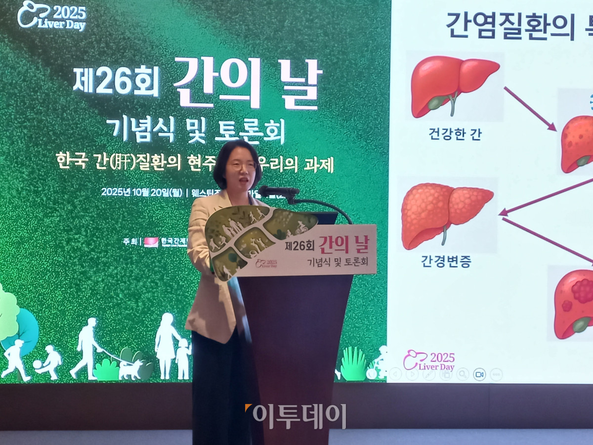 ▲20일 서울 중구 웨스틴조선서울에서 ‘제26회 간(肝)의 날’ 기념식 및 토론회가 개최된 가운데 장은선 대한간학회 의료정책위원회 위원(서울의대 교수)이 ‘한국인의 바이러스간염: 과거, 현재 그리고 미래’를 주제로 발표를 진행하고 있다. (한성주 기자 hsj@)