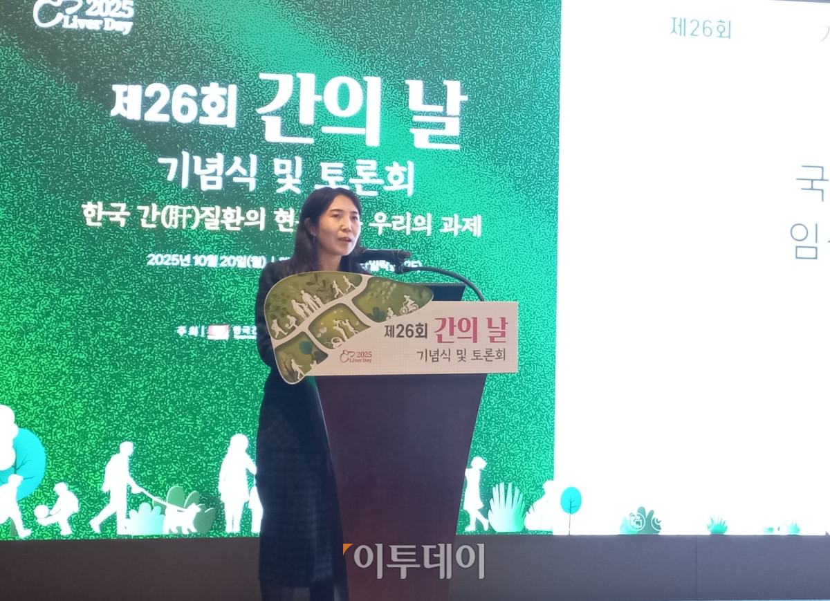 ▲20일 서울 중구 웨스틴조선서울에서 ‘제26회 간(肝)의 날’ 기념식 및 토론회가 개최된 가운데 전영은 대한간학회 보험위원회 위원(차의과대학 교수)이 ‘국내 간암 치료의 현주소: 임상 현실과 앞으로의 과제’라는 주제로 발표하고 있다. (한성주 기자 hsj@)