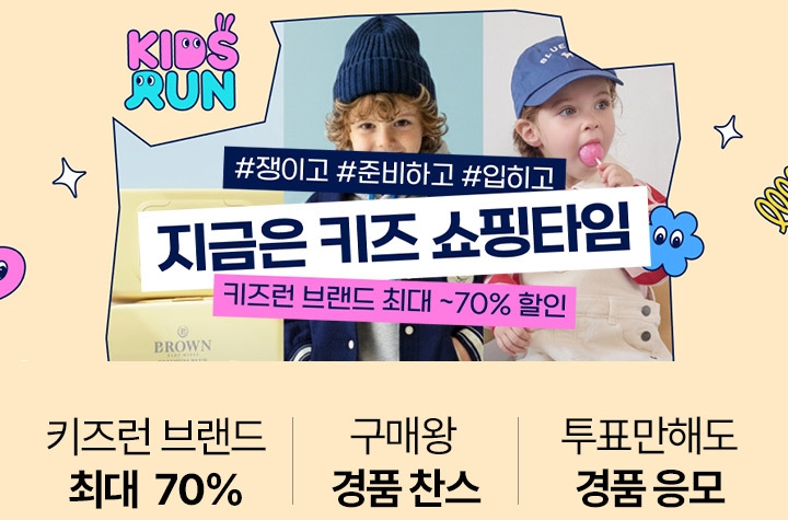 (사진제공=롯데온)