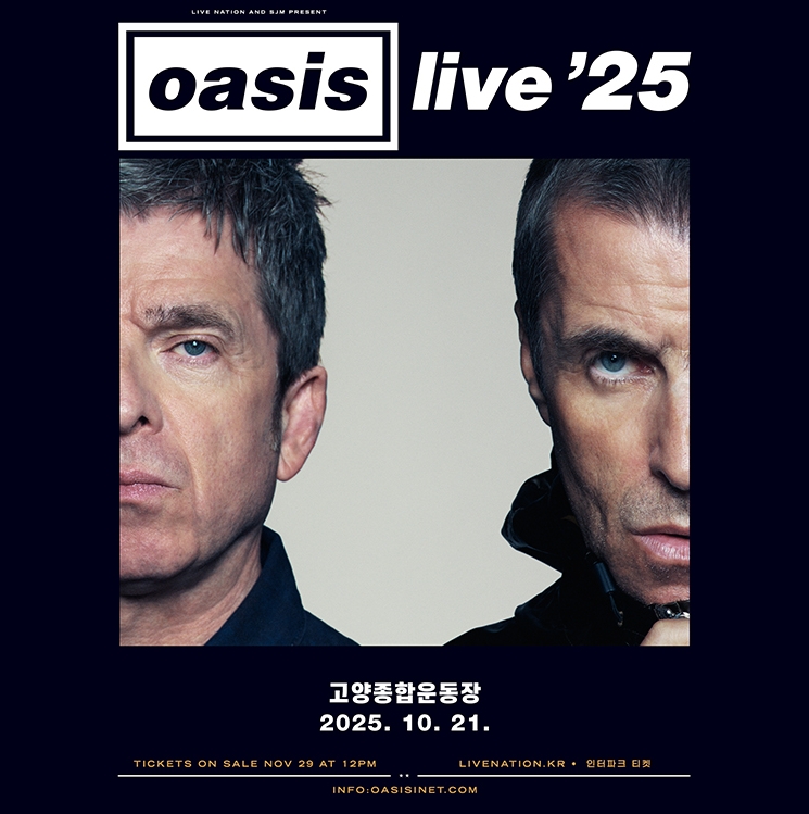 (출처=인터파크 티켓(놀 티켓) 홈페이지 캡처)