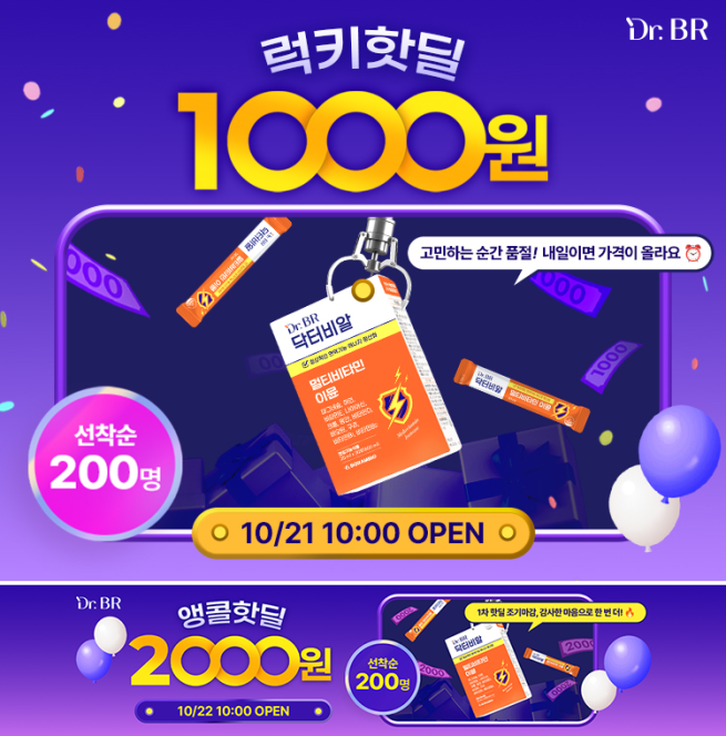 (사진제공=보람그룹)