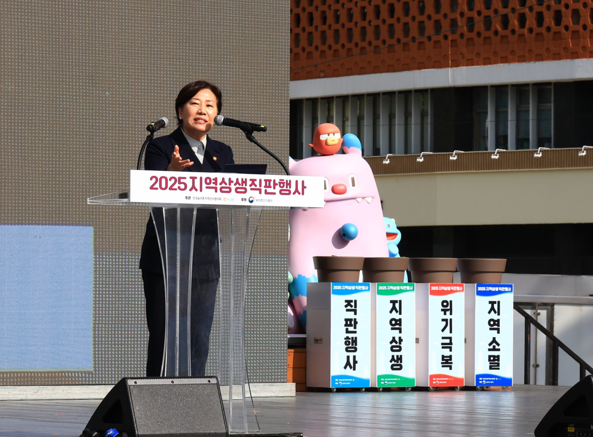 ▲송미령 농림축산식품부 장관이 20일 서울광장에서 열린 ‘2025 지역상생직판행사’ 개막식에 참석해 축사를 하고 있다. (사진제공=농림축산식품부)