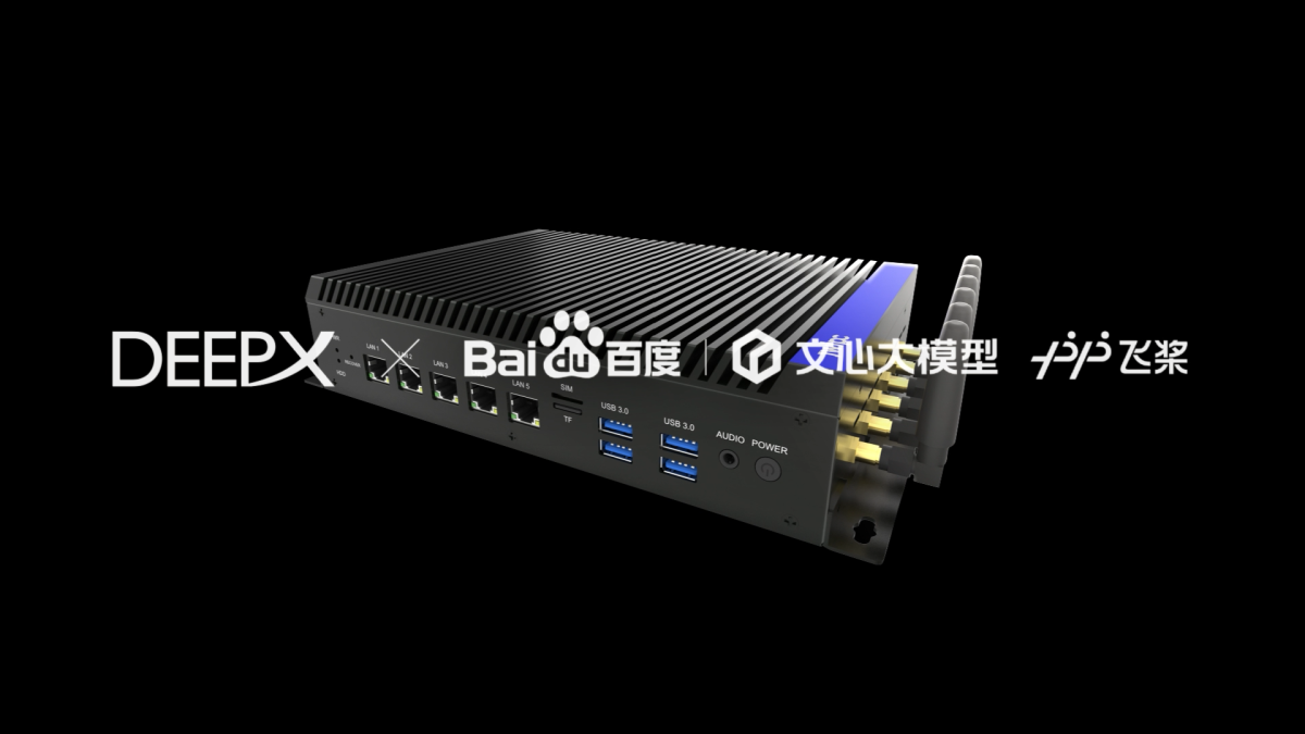 ▲딥엑스, 바이두에 AI 반도체 공급 계약 (사진제공-딥엑스)